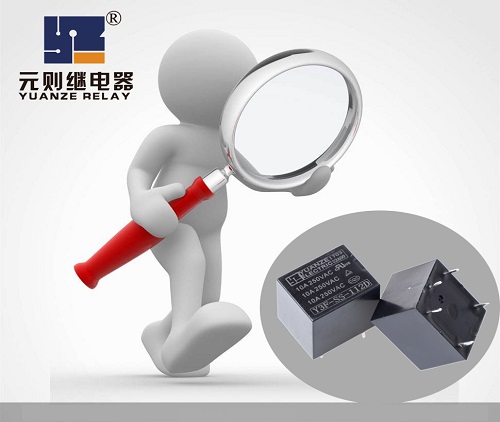 一次合作,長期信任是元則小型繼電器廠家的榮幸