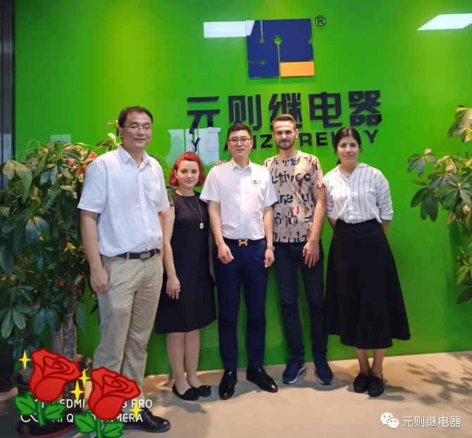 信任“零”距離|元則繼電器屢獲國外客戶青睞,蒞臨公司參觀！