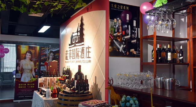 做紅酒批發代理生意有沒有前景